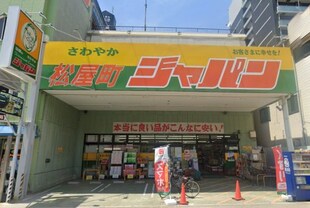 プレサンス上町台東平の物件内観写真